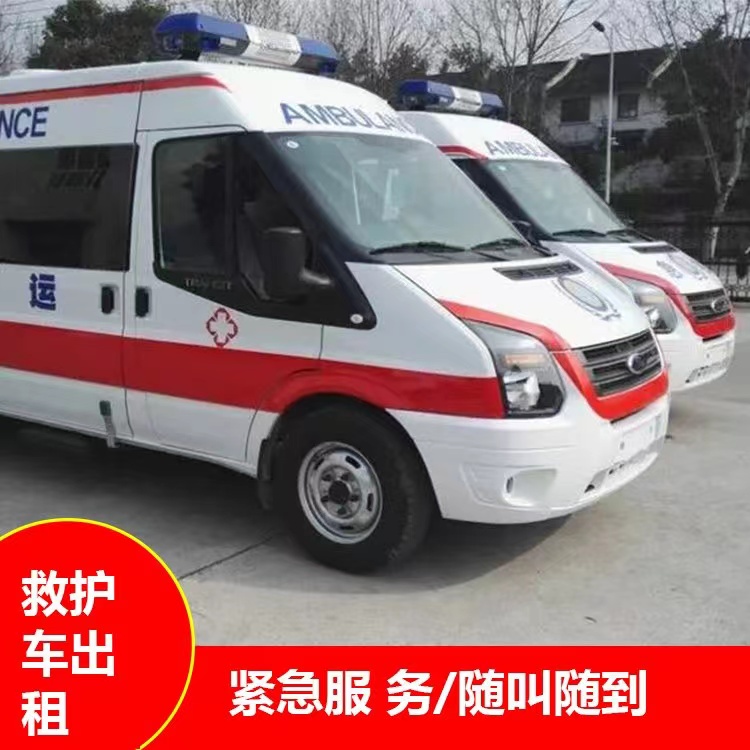 霸州行动不便救护车出租